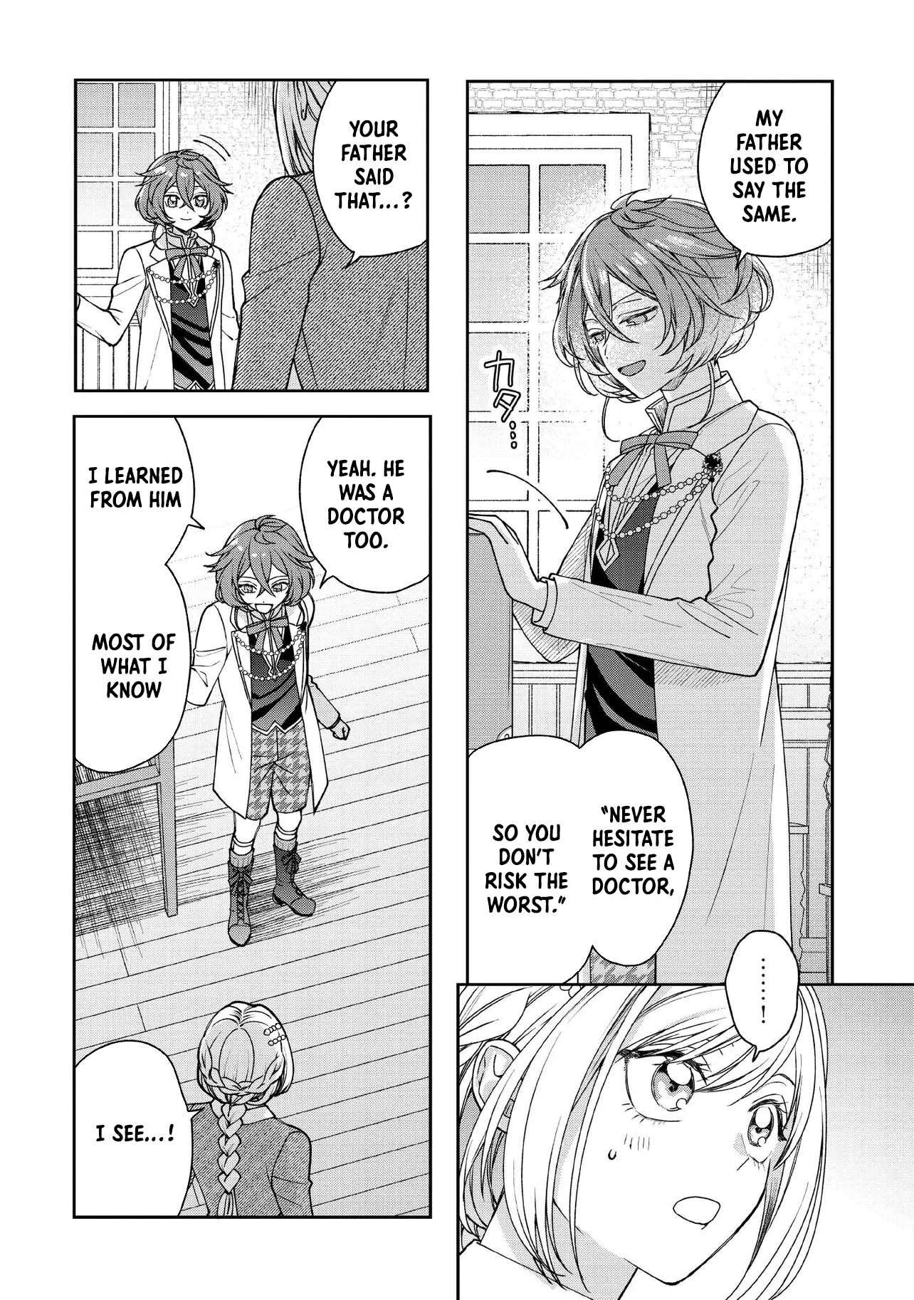 She's a Sickly Villainess, but Her Fiancé Is So Overprotective That She Wants to Run Away Chapter 23 - . Page 8